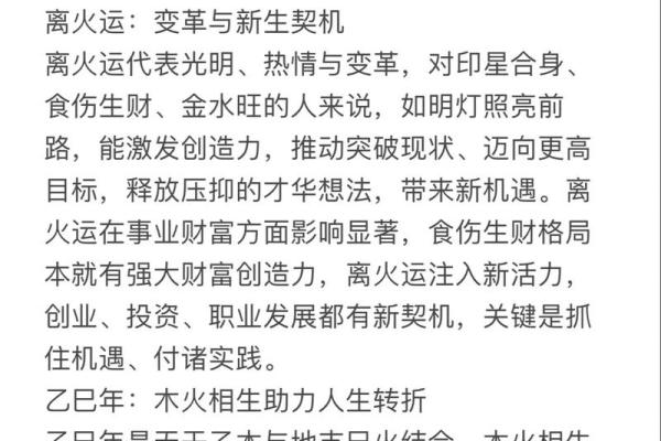 命理风水:增旺财运的实用诀窍 命理风水:增旺财运的实用诀窍