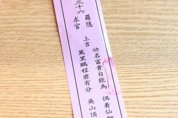 关帝灵签抽签的步骤 关帝灵签抽签的步骤