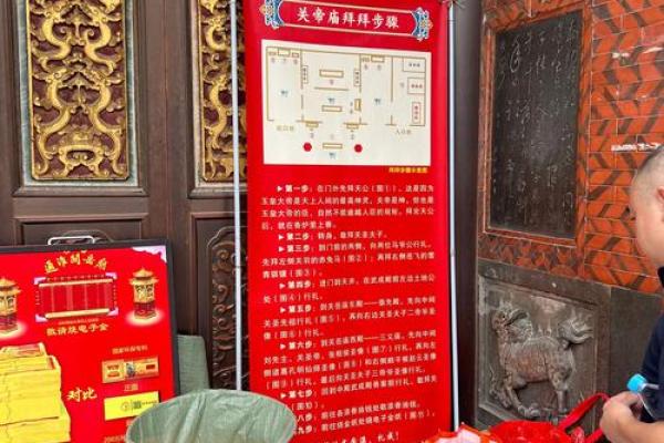 关帝灵签抽签的步骤 关帝灵签抽签的步骤