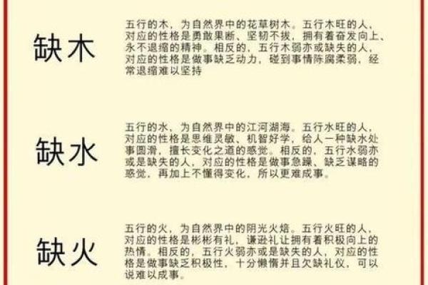 金命缺木怎么取名  八字少木起名