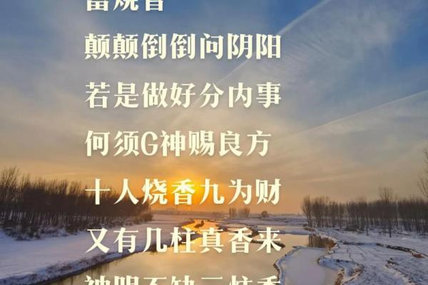 算命的让你提问应该问什么