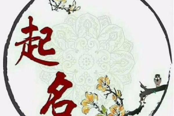 名字八字测命 名字八字测命