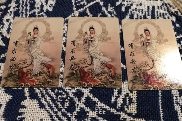 观音灵签49签白话解释