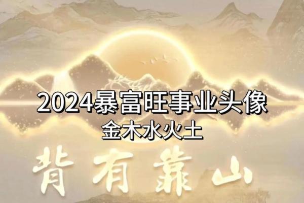 好的风水才能够带旺你的事业运 好的风水才能够带旺你的事业运