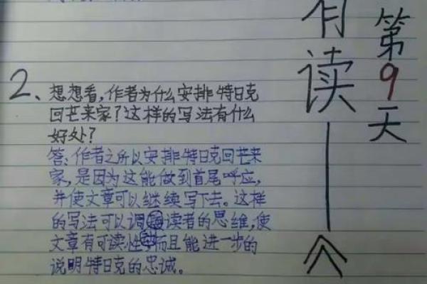 友谊缘分测试 友情缘分测试? 友谊缘分测试 友情缘分测试?