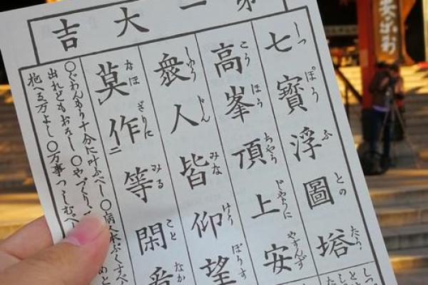 灵签哪里比较灵验 灵签哪里比较灵验