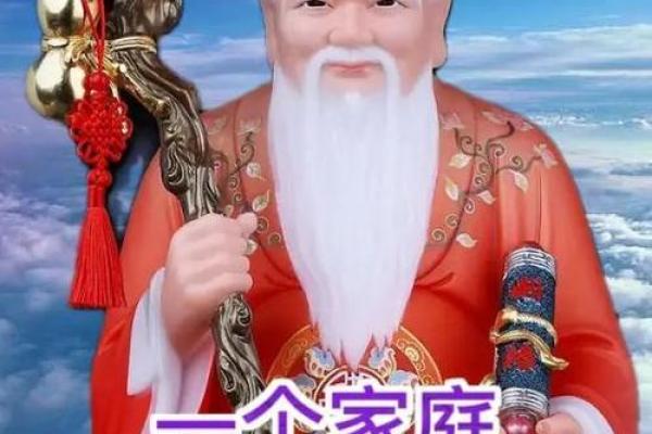 风水学从小有神灵跟着的人的征兆