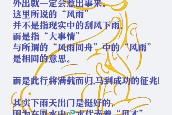 风水学从小有神灵跟着的人的征兆