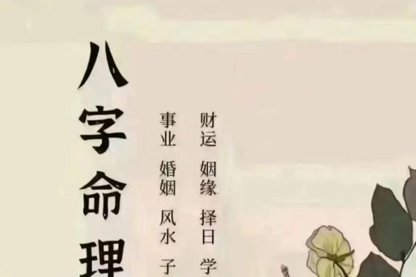 八字不配 八字不配