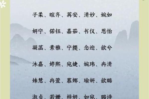 2021年7月5日出生的女孩取名大全,清新有诗意姓名