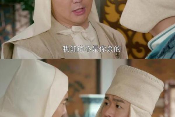 算命先生连续剧有哪些