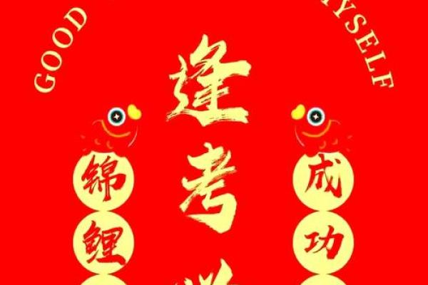 旺事业风水,能打拼出一番成绩 旺事业风水,能打拼出一番成绩