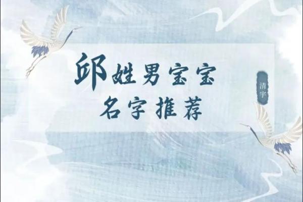 邱姓女孩名字大全-邱姓女孩起名字大全-邱姓名字大全姓名