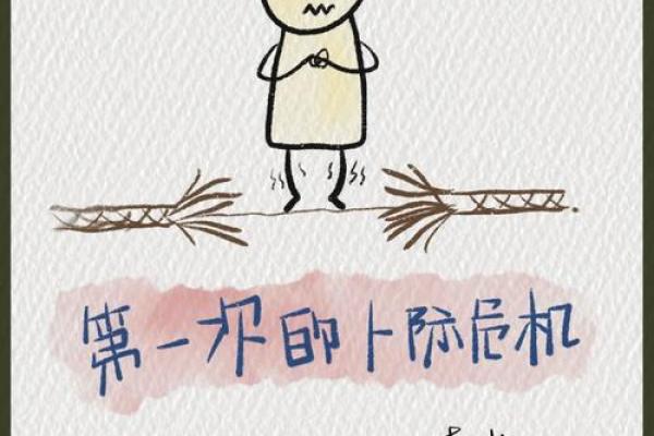 塔罗测试：过年关，年末职场危机大解析！