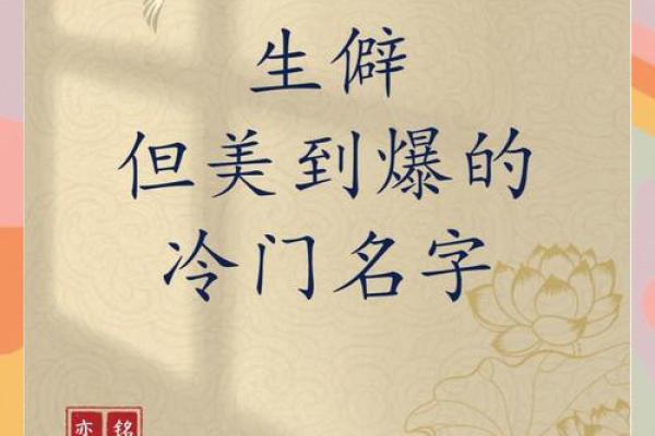 2021端午节出生的五行缺土的孩子起名推荐姓名 2021端午节出生的五行缺土的孩子起名推荐姓名