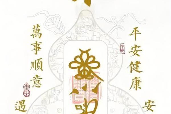 煞刃格局八字 你的命格煞刃格局吗