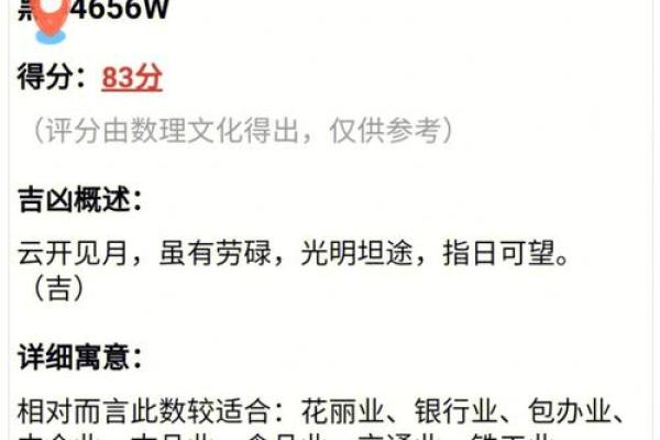 瓷都网名测试吉凶查询