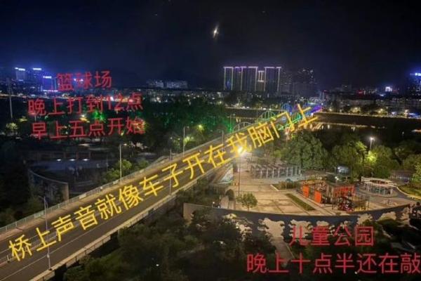 挨着高架的房子风水好吗