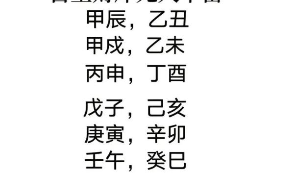 八字也叫算命