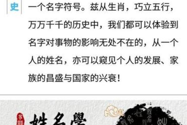 健康和姓名详细列表-姓名学-姓名分析姓名 健康和姓名详细列表-姓名学-姓名分析姓名