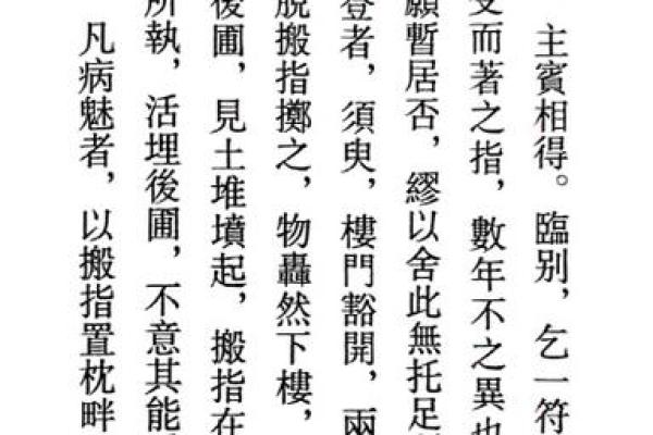 缪姓男孩名字大全-缪姓男孩起名字大全-缪姓名字大全姓名
