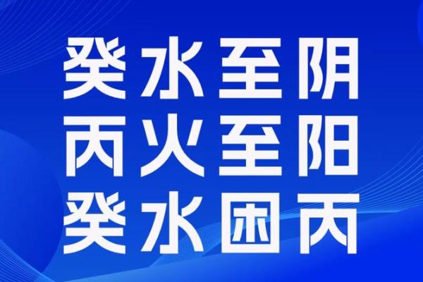 八字喜用神为水的字有哪些 八字喜用神为水的字有哪些