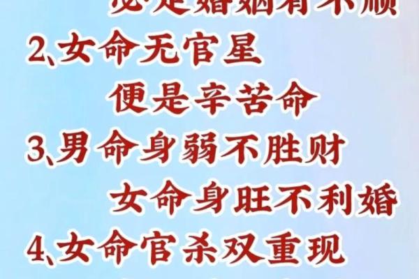 八字免费测试复合婚姻 八字看复合运势？