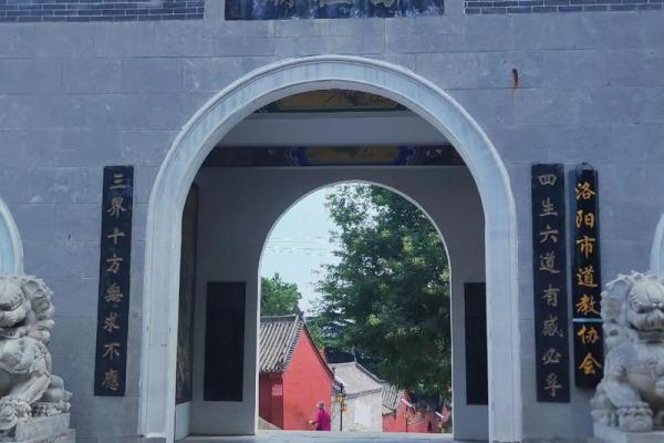 洛阳吕祖庙算命