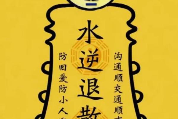 八字什么样的人容易招小人 八字什么样的人容易招小人