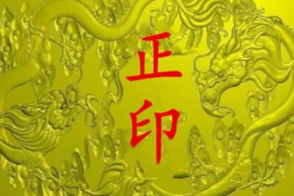 花轿在算命中是什么意思