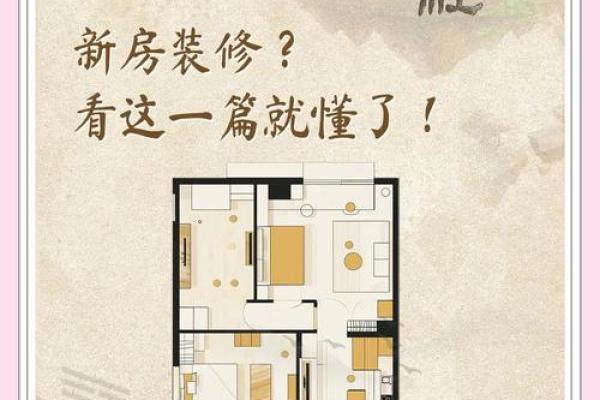 人才是一个房子更好的风水