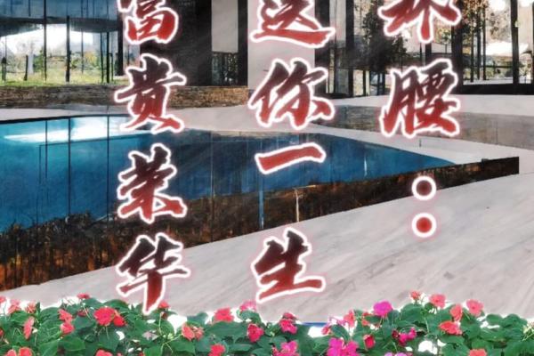 人才是一个房子更好的风水