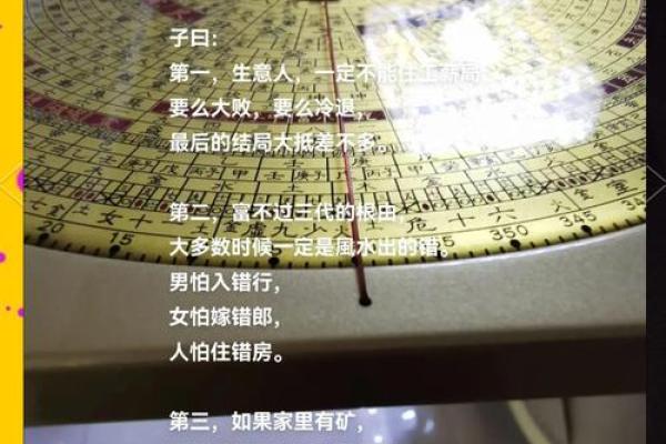 影响婚恋运势的风水,中招了吗 影响婚恋运势的风水,中招了吗