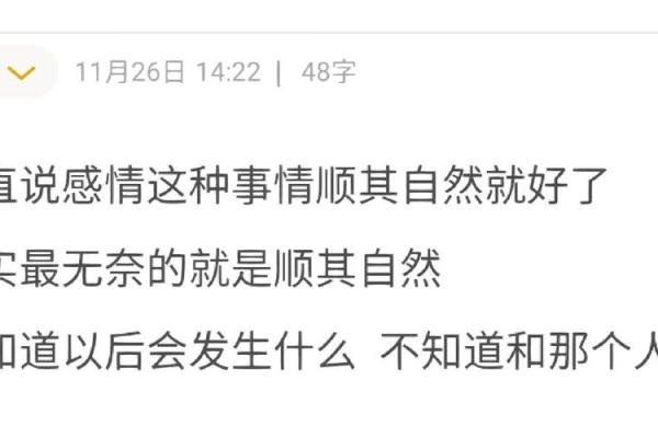 容易被情所困的八字 易沉迷感情7个字 容易被情所困的八字 易沉迷感情7个字