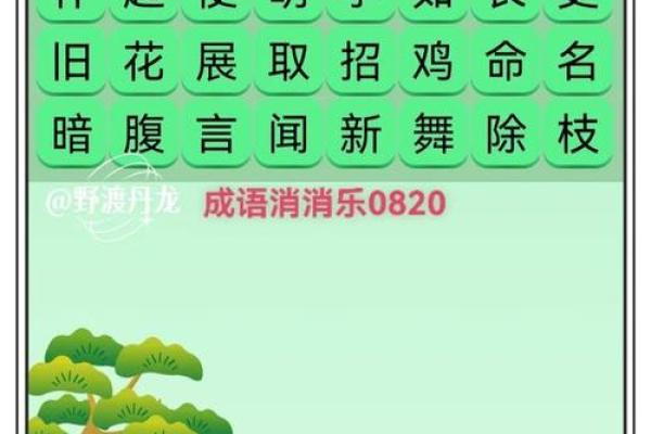 八字中出现伤官劫财正官正印 八字中出现伤官劫财正官正印