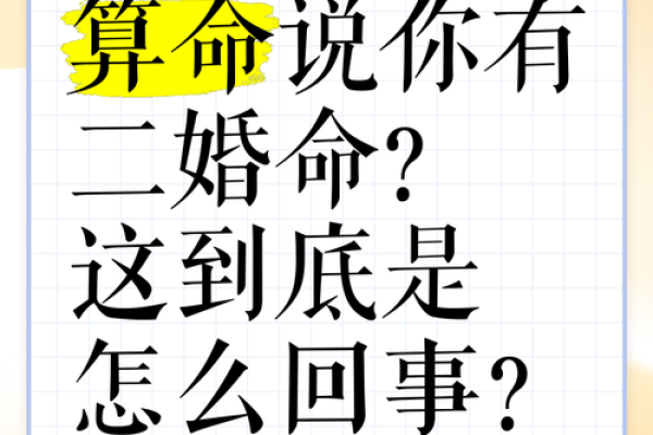 算命说你有三个子女