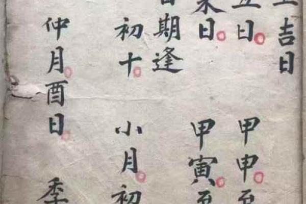 算命给鬼算命 算命给鬼算命