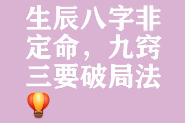 【颐八字】雕琢命运轮廓，释放个人潜能的智慧秘诀