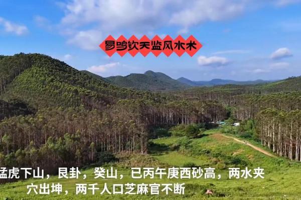 风水上什么是朝案？有什么讲究