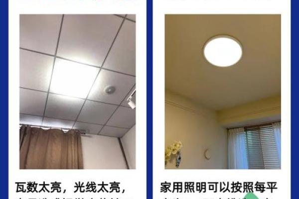 家居灯饰风水禁忌:避免以下不吉利摆放 家居灯饰风水禁忌:避免以下不吉利摆放