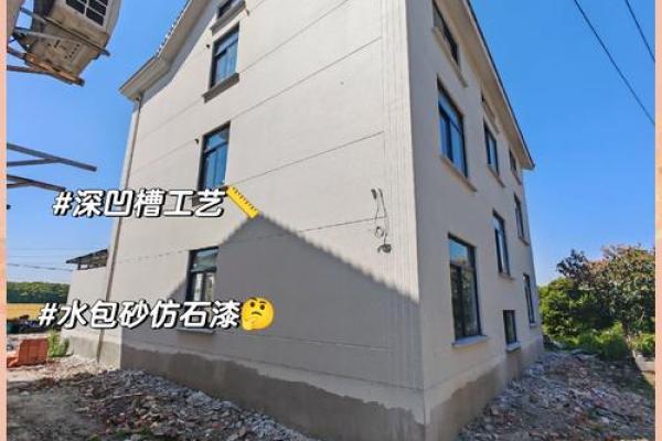 装修知识，房屋外墙颜色的风水