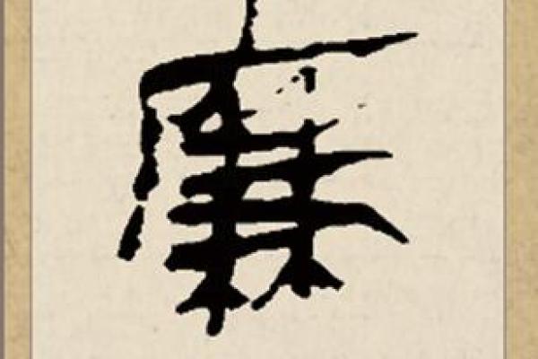 廉姓女孩名字大全-廉姓女孩起名字大全-廉姓名字大全姓名