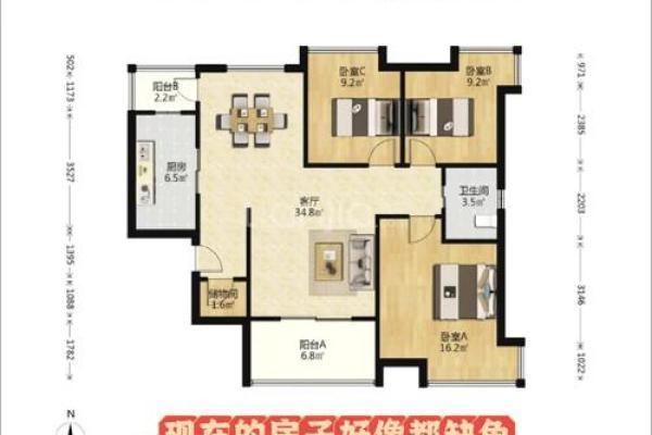 如何化解客厅尖角风水