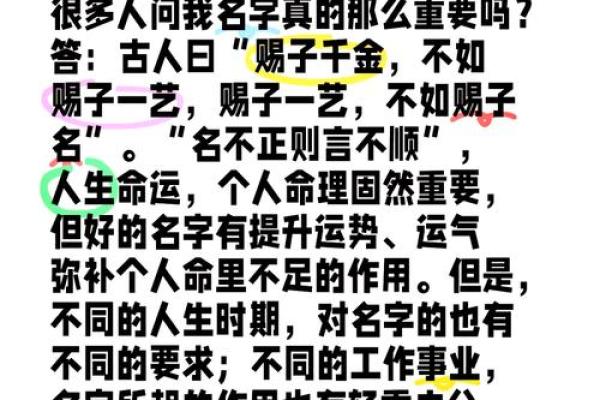 狗年起名生辰八字 狗年起名生辰八字