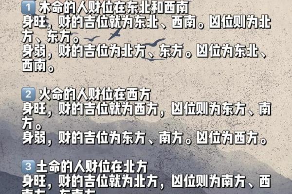 五行金命的人家里不能放什么风水禁忌 五行金命的人家里不能放什么风水禁忌