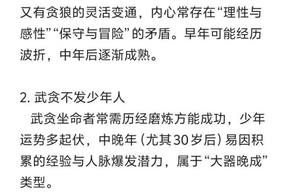 紫薇斗数科学还是玄学 紫薇斗数科学还是玄学
