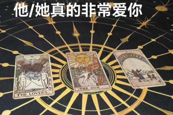 塔罗测试：好运何时来