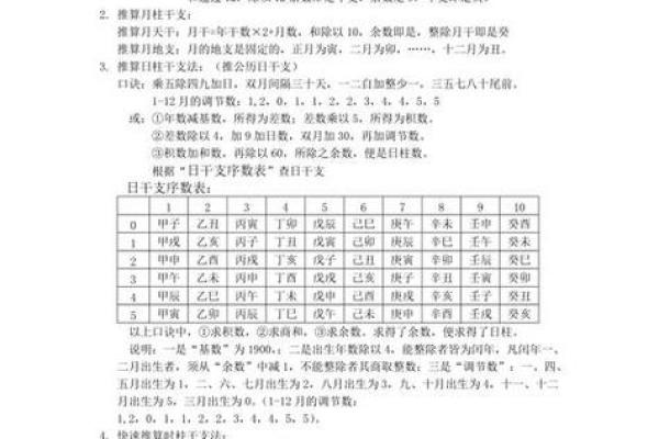 关于算命的3个因果小故事，看完第3个才恍然大悟！
