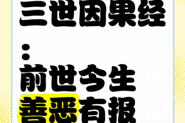 关于算命的3个因果小故事，看完第3个才恍然大悟！