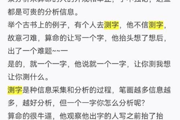 算命的少收钱的原因 算命的少收钱的原因